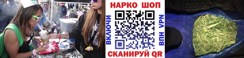 Хочу наркоту Ивангород Гашиш  Каннабис  COCAIN  Псилоцибиновые грибы  Меф 