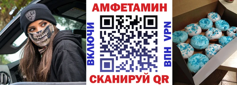 АМФ VHQ  цены наркотик  Ивангород 