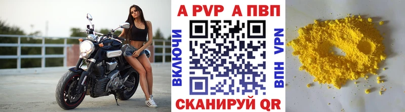 А ПВП СК КРИС  Ивангород 