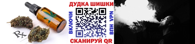 blacksprut tor  Ивангород  Canna-Cookies конопля  хочу наркоту 