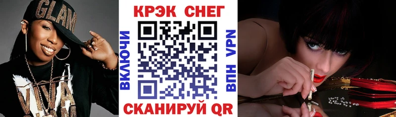 Cocaine 99%  Ивангород 