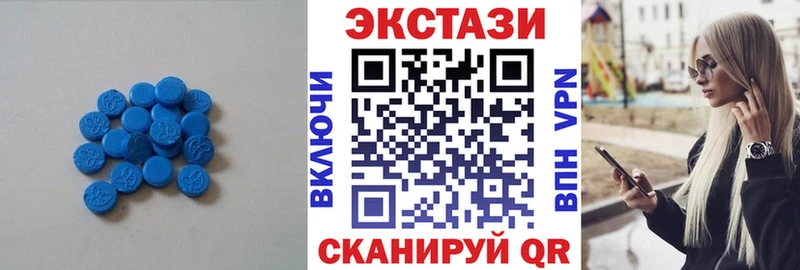 Ecstasy 250 мг  Ивангород 