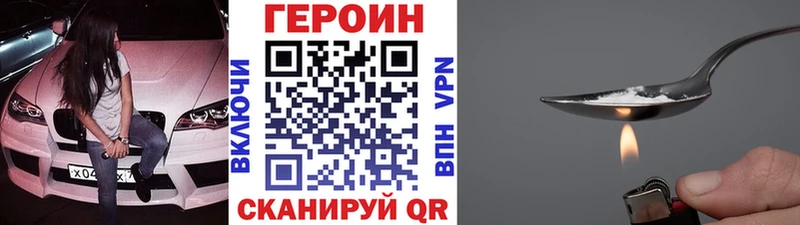 маркетплейс формула  Ивангород  Героин Афган  KRAKEN как зайти 