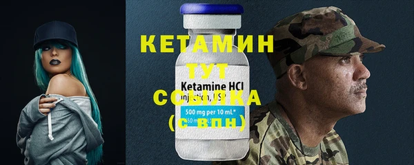 стаф Балабаново