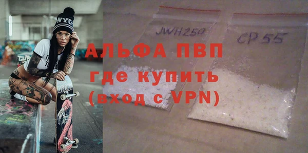 стаф Балабаново