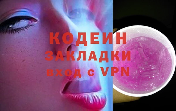 соль курить ск Семилуки