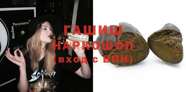 ECSTASY Балахна