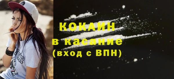 ECSTASY Балахна