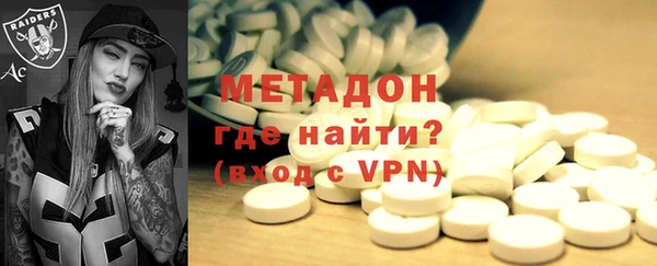 ECSTASY Балахна