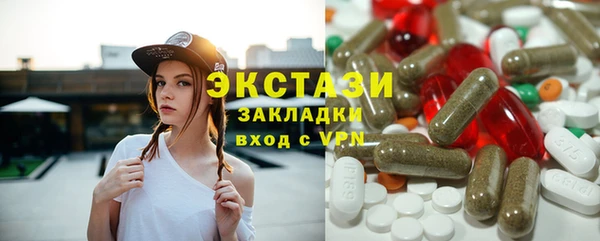 ECSTASY Балахна