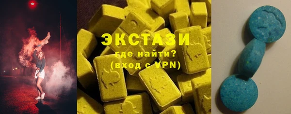 ECSTASY Балахна