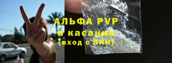 стаф Балабаново