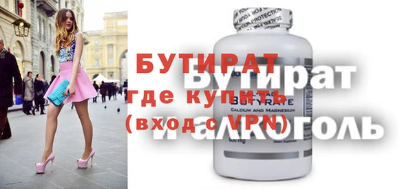 ECSTASY Балахна