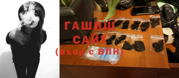ALPHA-PVP Семёнов