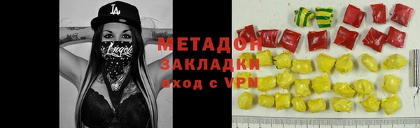 ECSTASY Балахна