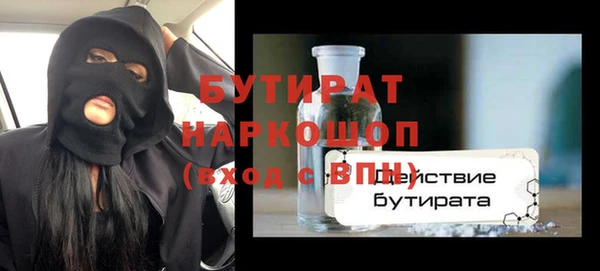 ECSTASY Балахна