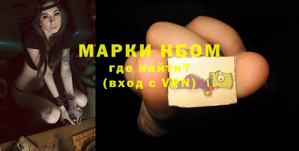 марки lsd Баксан
