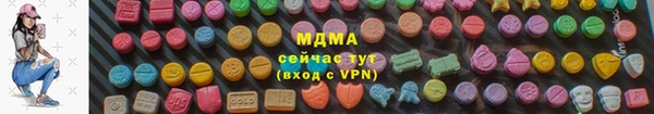 марки lsd Баксан