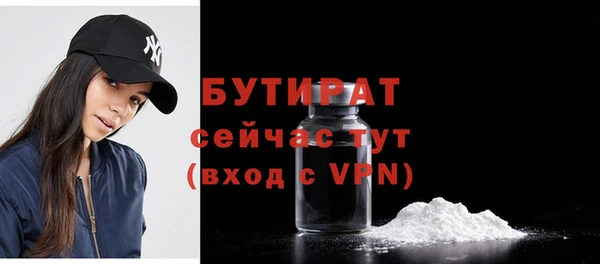 стаф Балабаново