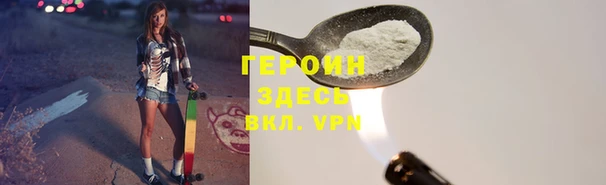 ECSTASY Семикаракорск