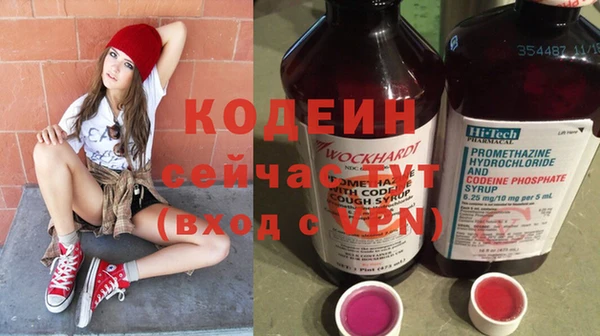 ECSTASY Семикаракорск