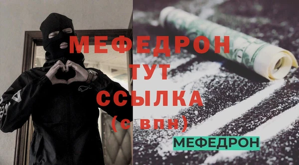 ECSTASY Балахна