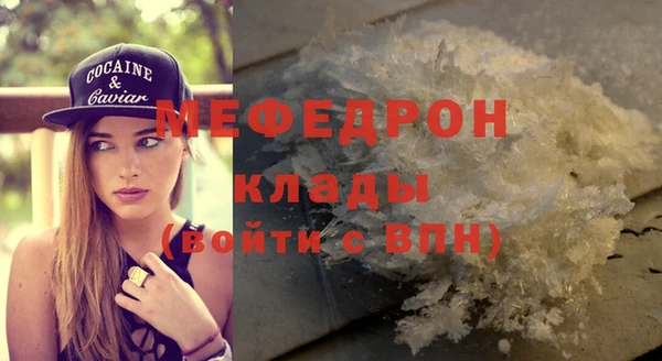 ALPHA-PVP Семёнов