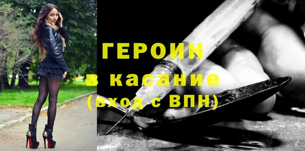 стаф Балабаново