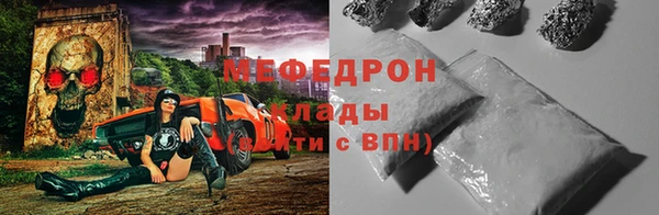 ECSTASY Балахна