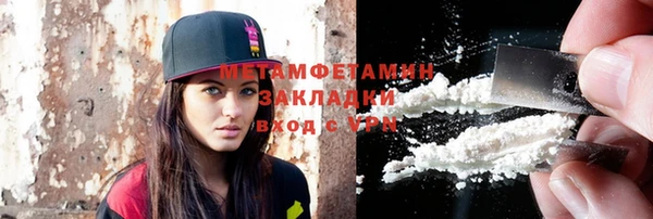 стаф Балабаново