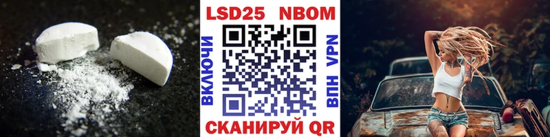 мега онион  Ивангород  Лсд 25 экстази кислота 