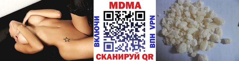 МДМА кристаллы  наркота  Ивангород 
