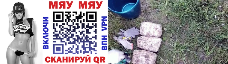 мега как войти  сколько стоит  Ивангород  Меф мука 