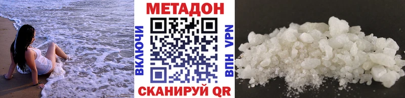 ОМГ ОМГ tor  Ивангород  Метадон белоснежный  купить наркотик 