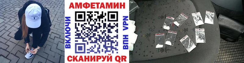 МЕТАМФЕТАМИН мет  наркотики  Ивангород 