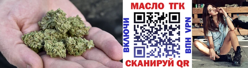 Дистиллят ТГК гашишное масло Ивангород