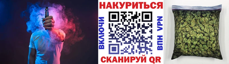 МАРИХУАНА White Widow  OMG вход  Ивангород 