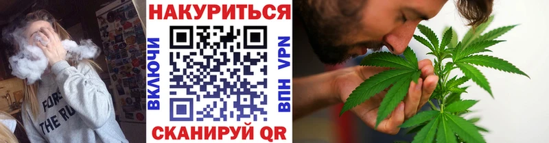 Бошки марихуана MAZAR Ивангород